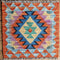 Maimaneh kilim mat